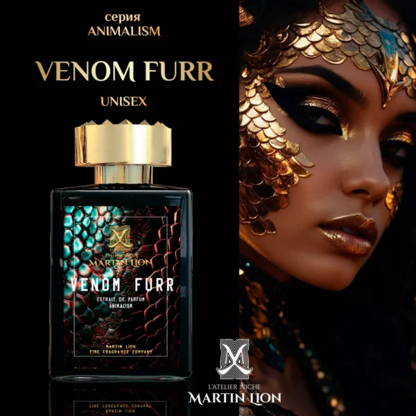 MARTIN LION VENOM FURR, Унисекс парфюмен екстракт, вдъхновен от ARABIANS TONKA