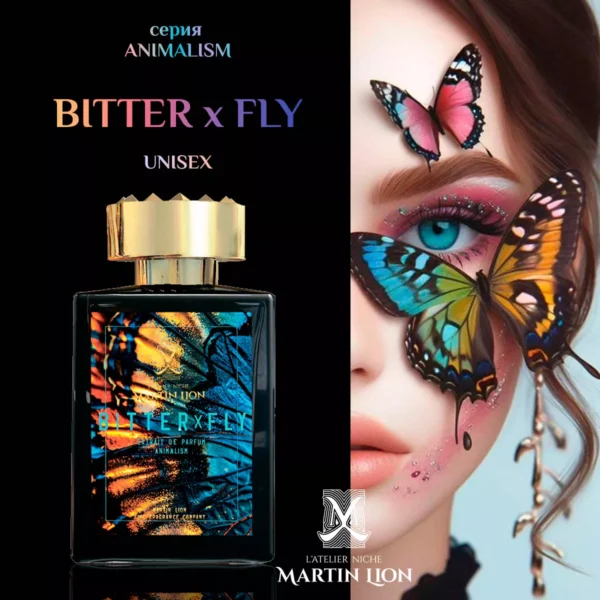 Martin Lion BITTERFLY - Парфюмен екстракт, вдъхновен от ANGELS SHARE 50 мл