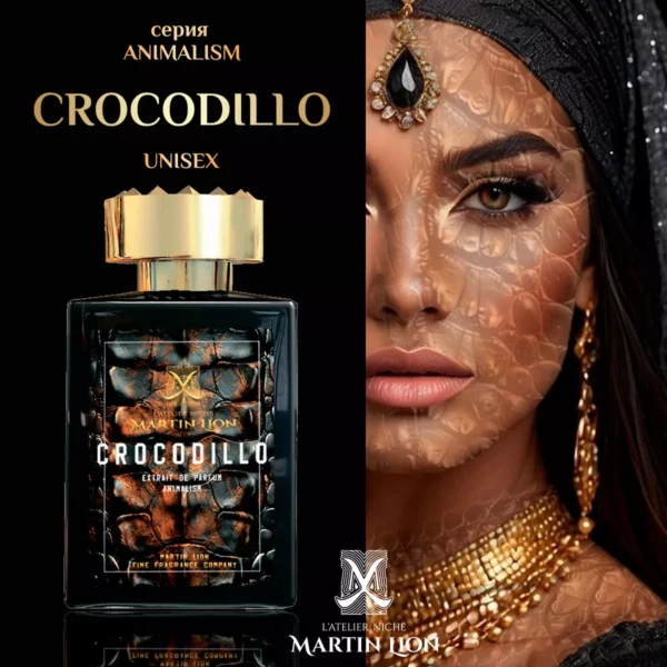 Martin Lion CROCODILLO - Парфюмен екстракт, вдъхновен от PENHALIGONS HALFETI 50 мл.